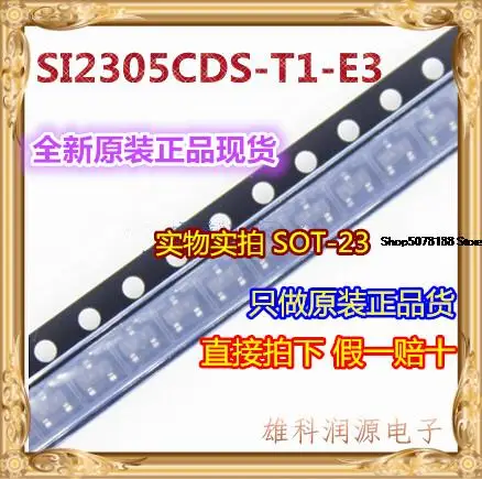 

30 комплектов/партия, SI2305CDS-T1-E3 СОТ-23