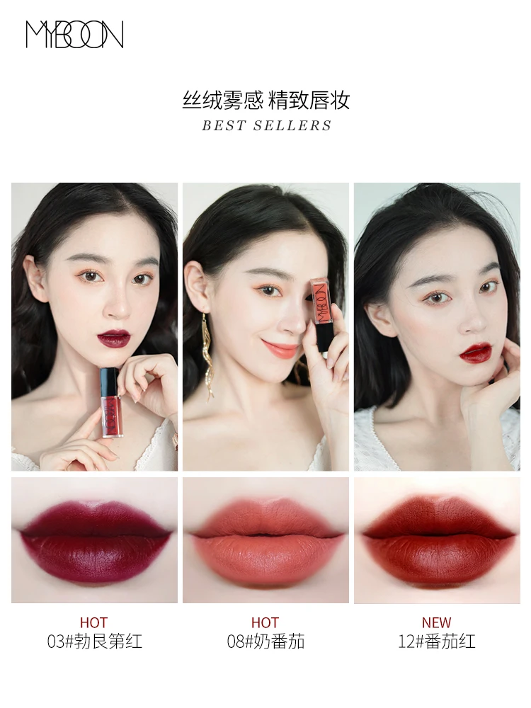 YY AIMA оранжевая водостойкая губная помада без пятен на чашке матовая долговечная