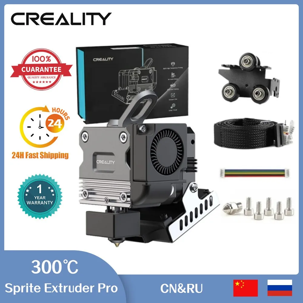 

CREALITY Ender 3/Ender-3 V2 Sprite Extruder Pro Kit 300 ℃ высокотемпературная печать полностью металлический 3:5:1 Шестеренчатый экструдер