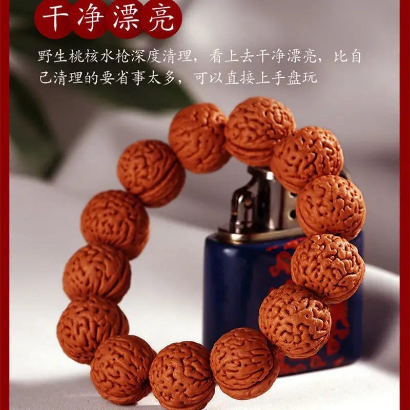 

SNQPWalnut Bracelet Wild Peach Beard Brain Pattern Kernel Cultural Play Little Male And Female