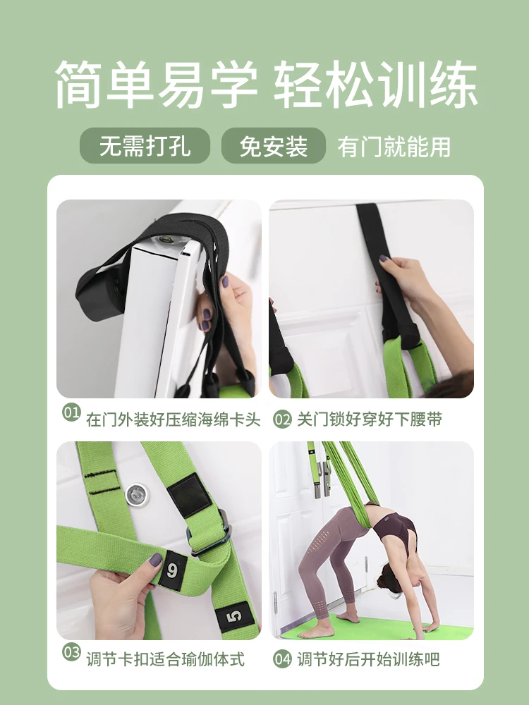 Поясничная смягчающая тяга Φ складывающаяся спина упражнения на растяжение