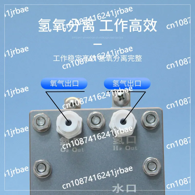 Электролитическая ячейка 26А с одним выходом водорода электролиза чистой воды