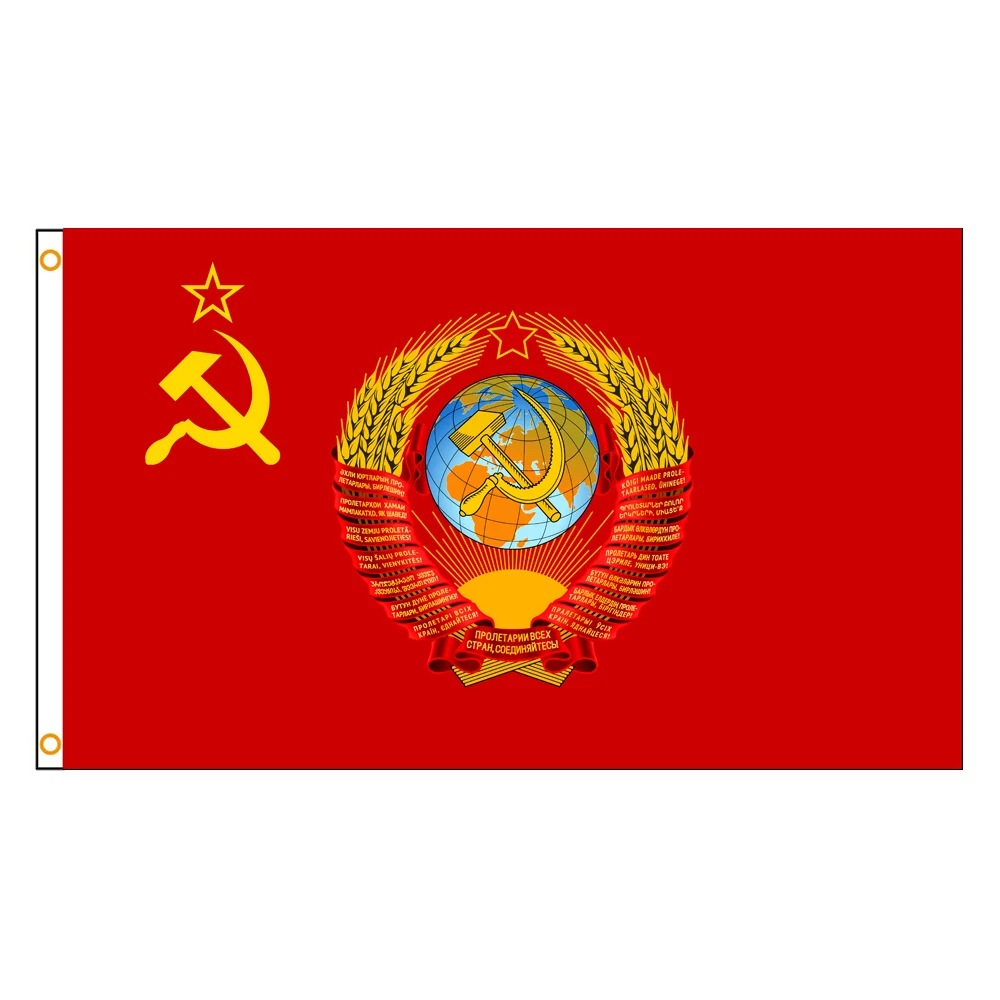 Фото Флаг СССР (Союз Советских Социалистических Республик) 3x5 футов, яркие цвета, с латунными люверсами, 3 X 5 футов №4
