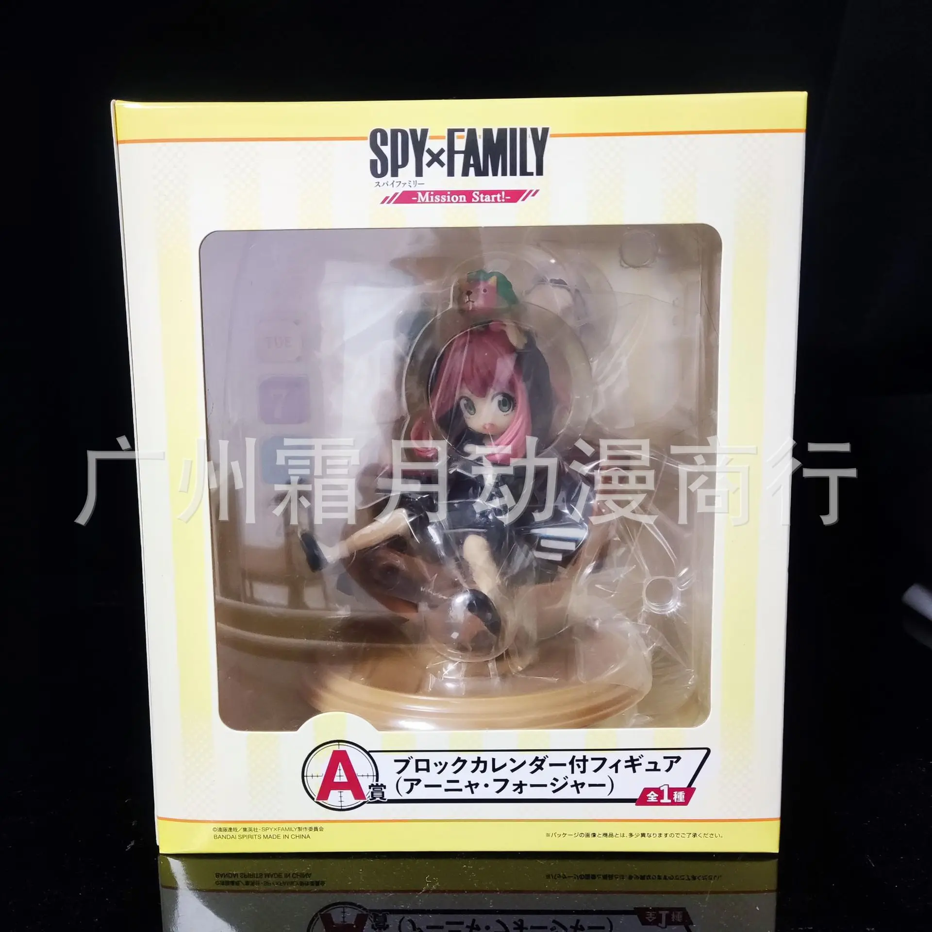 

Boxed 16CM 2022 New Anime SPY x FAMILY Anya Forger Kawaii figure PVC Model Decoration collection Toys gifts