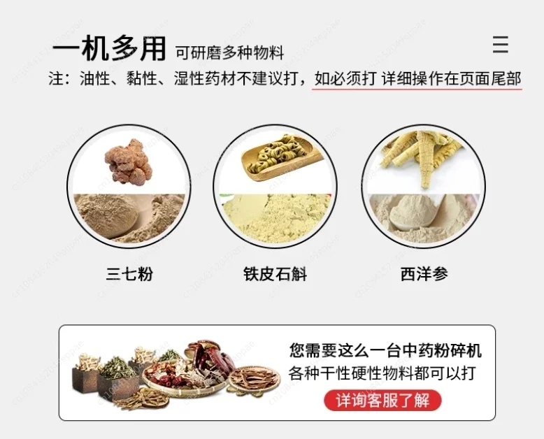 Автоматическая электрическая мельница для трав большой мощности 2000 Вт зерна