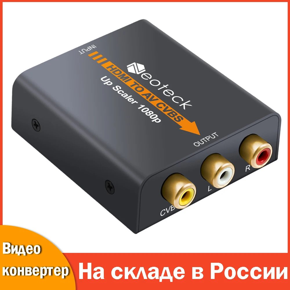 HDMI-Совместимость с 3RCA AV CVBS видео звук композитный конвертер стерео аудио R/L выход