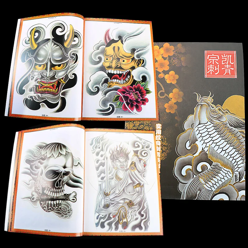 

Japanese Style Small Pattern Tattoo Book Colors Traditional Skeleton Brocade Carp Dragon Body Art Painting Sketch Tattoo Books