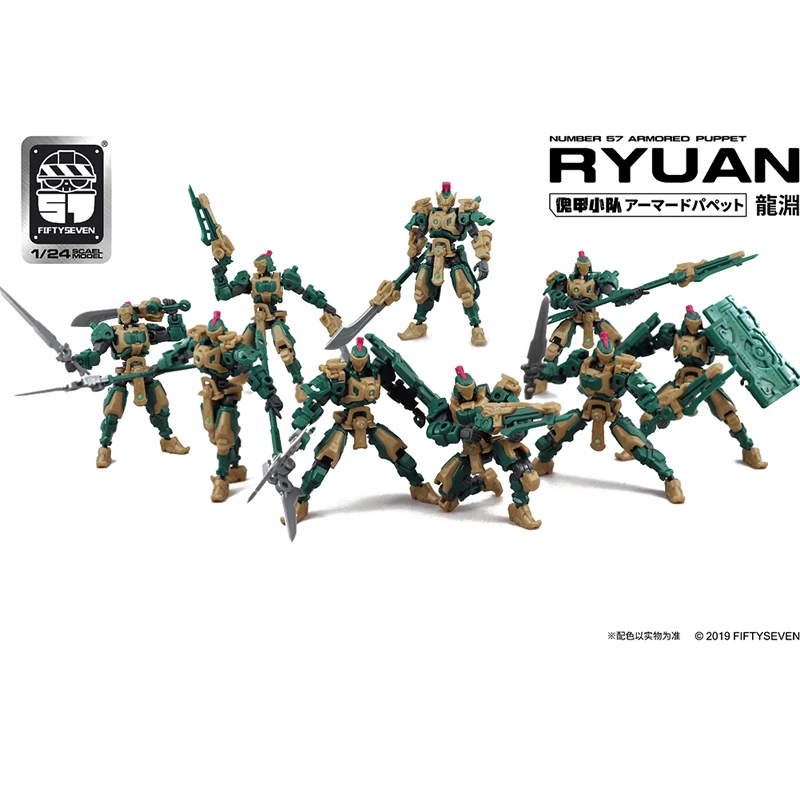 

Пиктомник № 57 RYUAN, Гравировальный армированный номер-57 Manhunter 1/24, спящий склад, масштабная модель, экшн-фигурки, игрушки