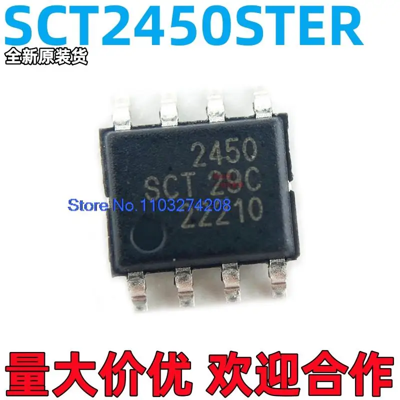 

10 шт./партия SCT2450STER SOP8 TPS54540DDAR