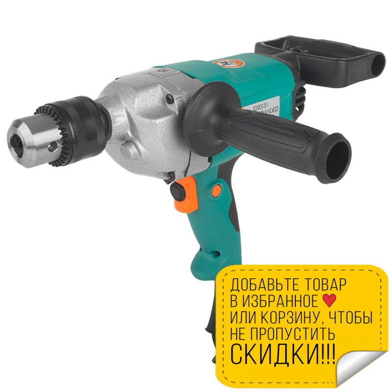 Дрель Миксер Sturm! ID20131 (Мощность 1300 Вт число оборотов 0 580 об/мин Диаметр патрона 16