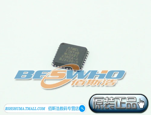 

20 шт ATTINY88-MU ATtiny88 8KB QFN32 AVR