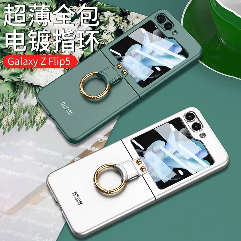 Для Samsung Galaxy Z Flip 5 Ультратонкий телефонный чехол Флип 5 Ультратонкий с кольцом для защиты от падения Для Samsung Galaxy Z Flip 5 Ультратонкий телефонный чехол Флип 5 Ультратонкий с кольцом для защиты от падения