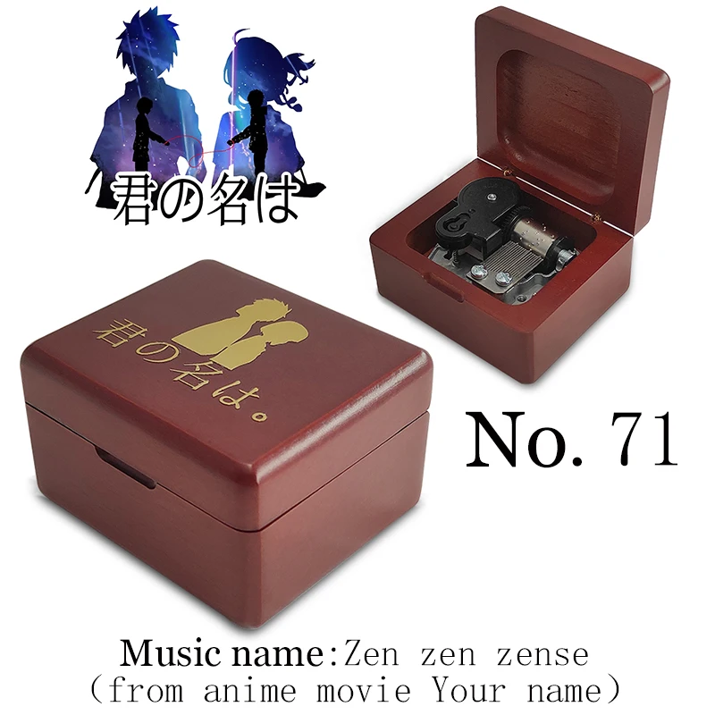 Wind Up Gold Stamping Bronzing Musical Box Wood Home Decor Girlfriend Birthday Gift