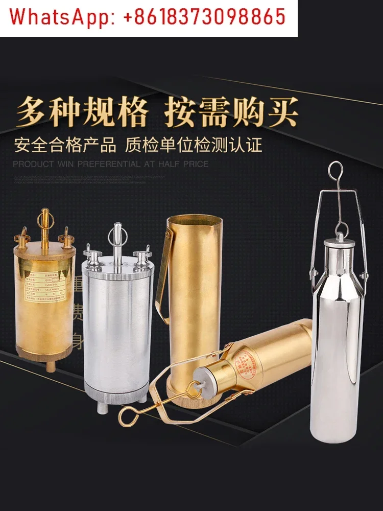 Медный бочонок для отбора проб Нижний пробоотборник Пробоотборник из