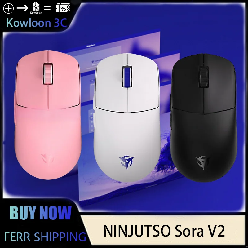 Игровая мышь NINJUTSO Sora V2 8K PAW3395 двойной режим 2 4G/проводная 39g легкая FPS Valorant