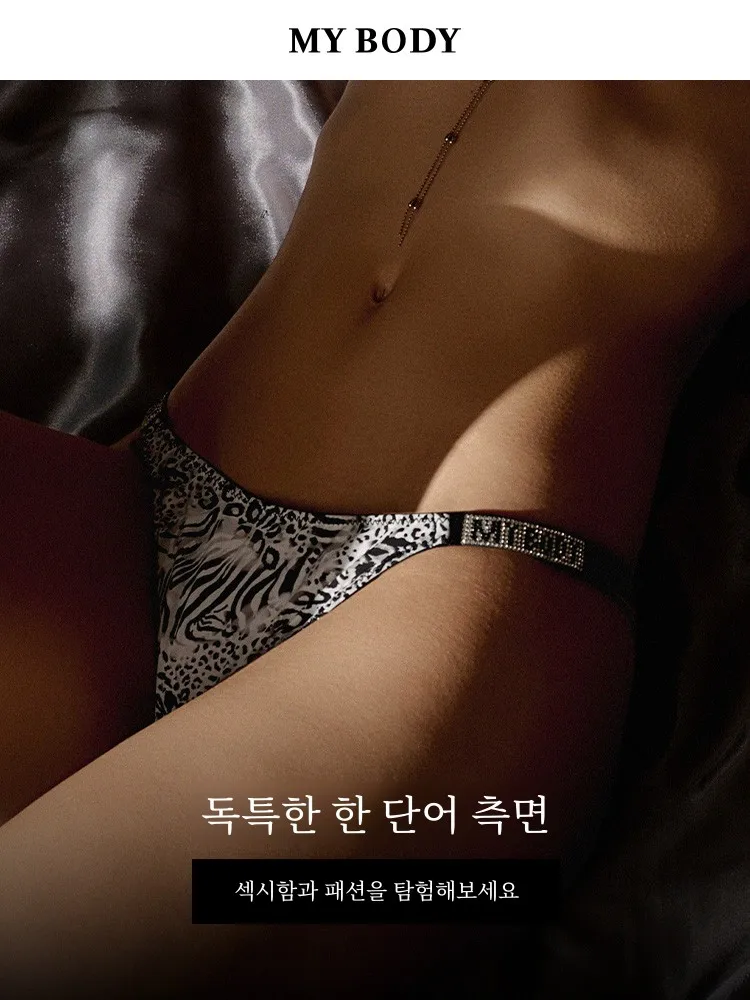 3 шт. 29 | Женское нижнее белье MyBody новинка 2024 сексуальные кружевные брифы с
