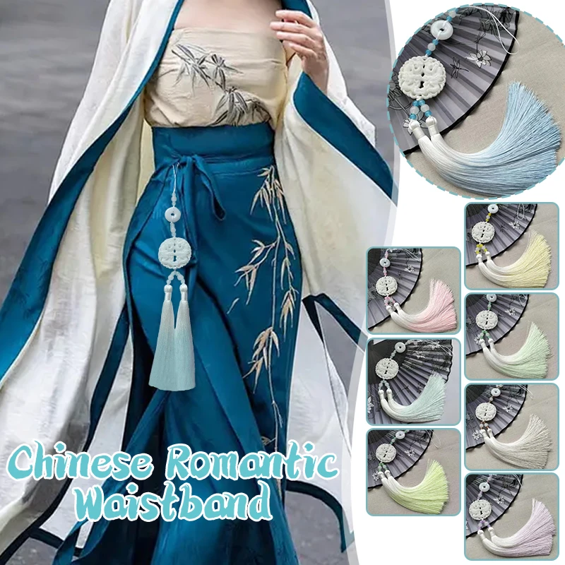 Подвеска Hanfu с нефритовой кисточкой аксессуары в китайском стиле антикварное