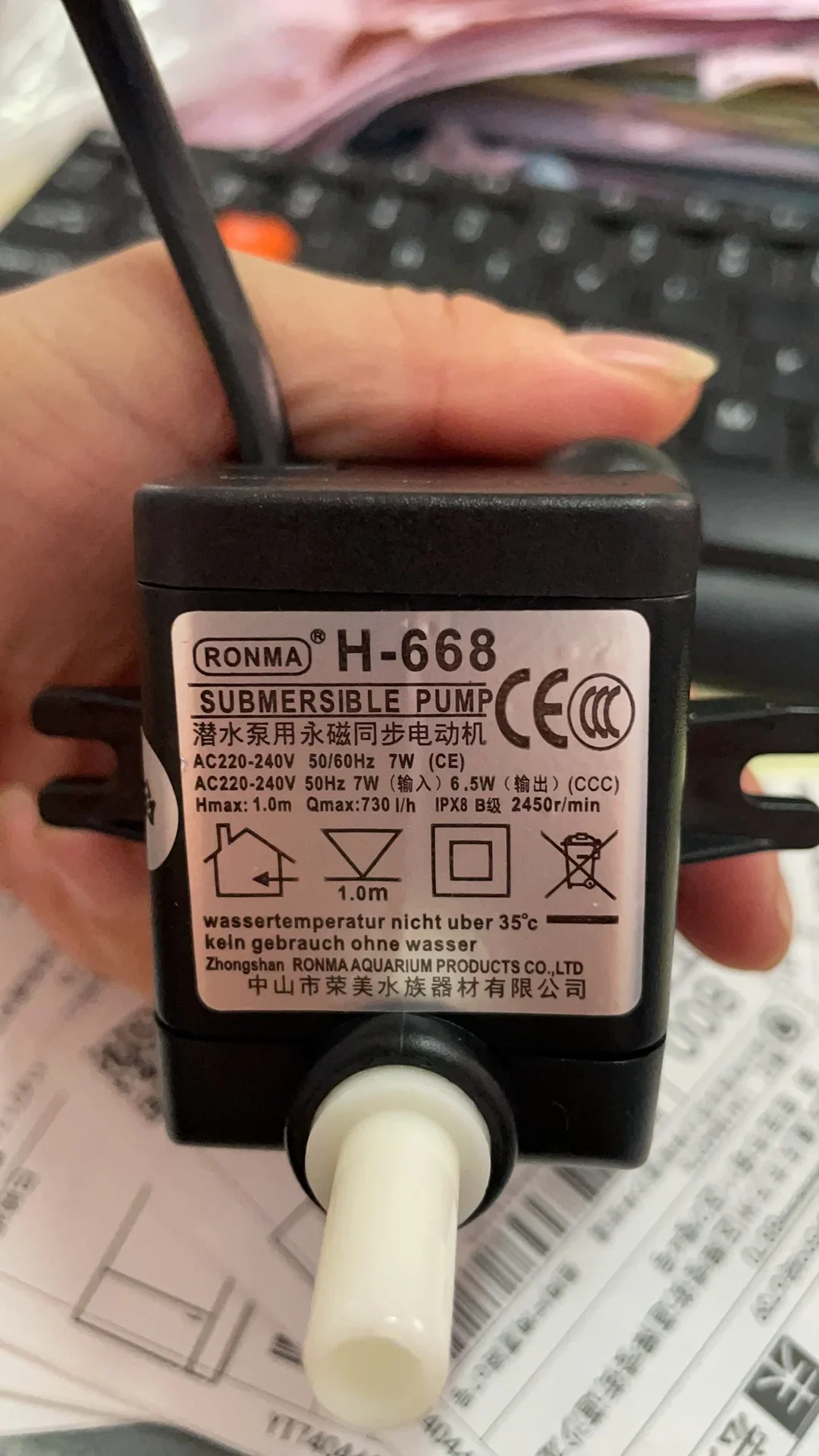 1 шт. для водяного насоса Midea 220 В 7 Вт 11001011001389