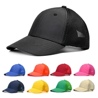 baseball mens caps neutral solid color polyester outdoor leisure simple womens caps direct selling outdoor sports caps