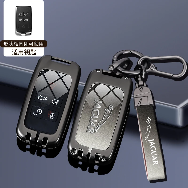 Чехол для автомобильного ключа из цинкового сплава Jaguar XE XF E-Pace 2019 F-Pace A9 A8 X8 XJ XFL XJL