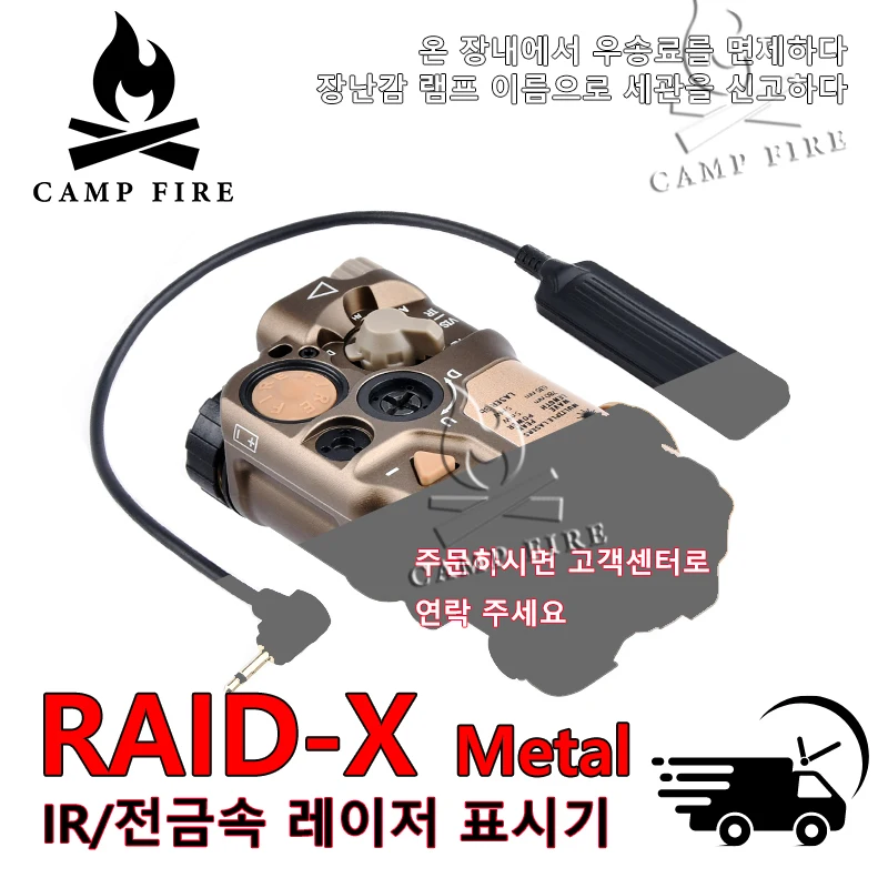 RAID X AII Metal AR15 flashlight X300 M600C XC2 тактический фонарик