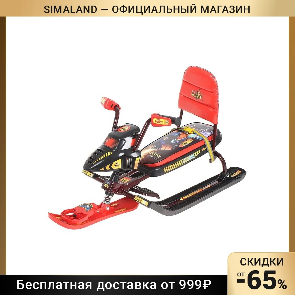 Снегокат Ника-Snowpatrol