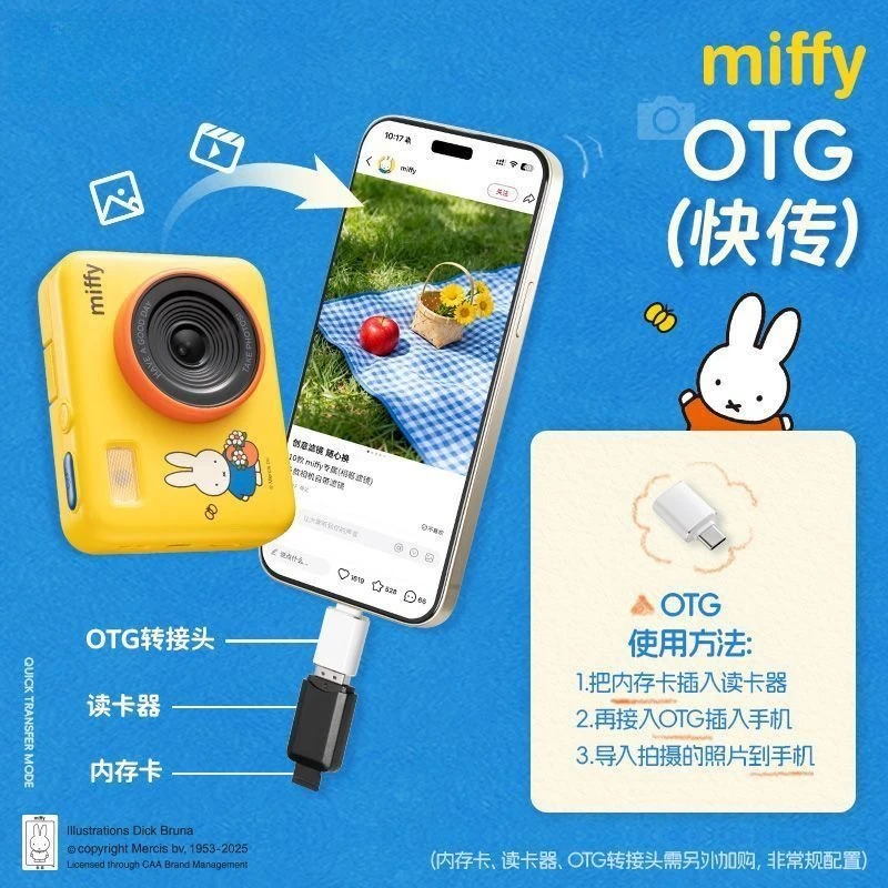 Фото Аниме-камера Miffy CCD в подарочной коробке: милый и изысканный подарок на день рождения для женщин и девушек, чтобы делать красивые и милые фотографии. №4
