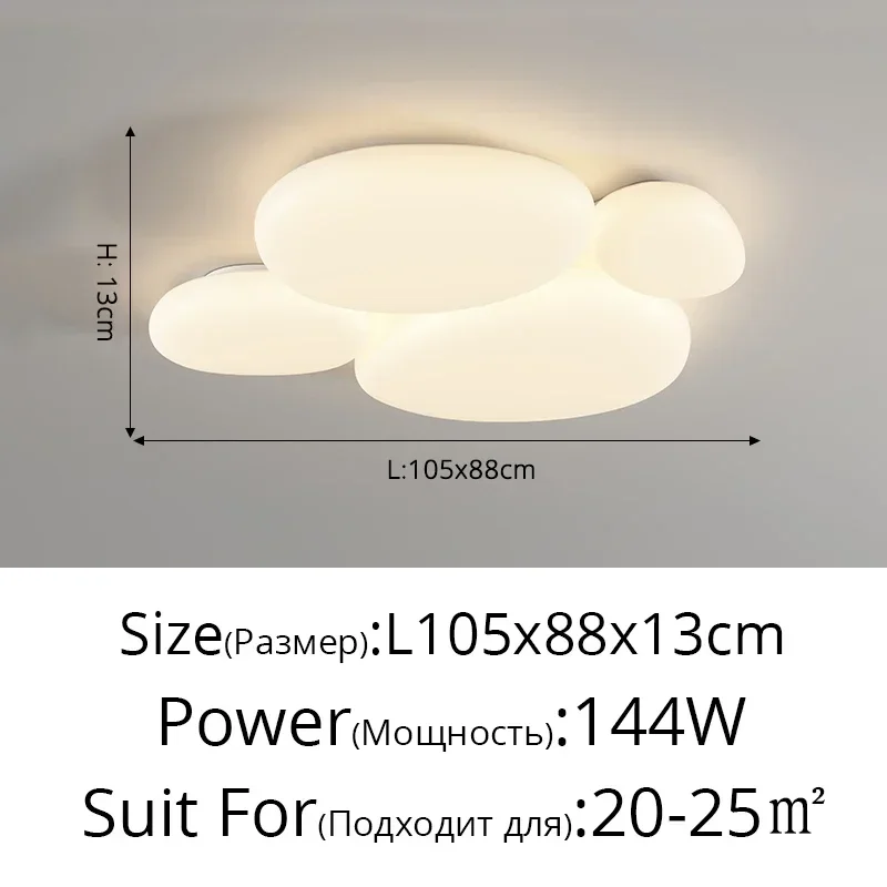 

Скандинавский кремовый потолочный светильник, современный светодиодный детский потолочный светильник для гостиной, спальни, ресторана, минималистичный светильник для защиты глаз