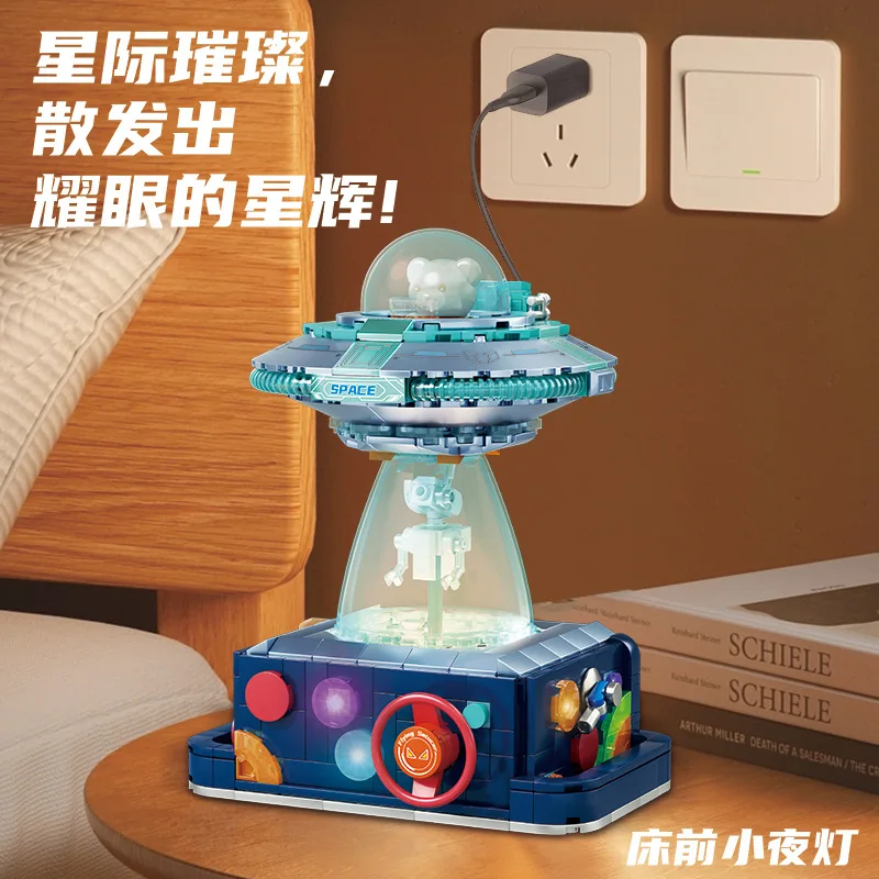 Космический мини-брок для детей от 6 до 8 лет