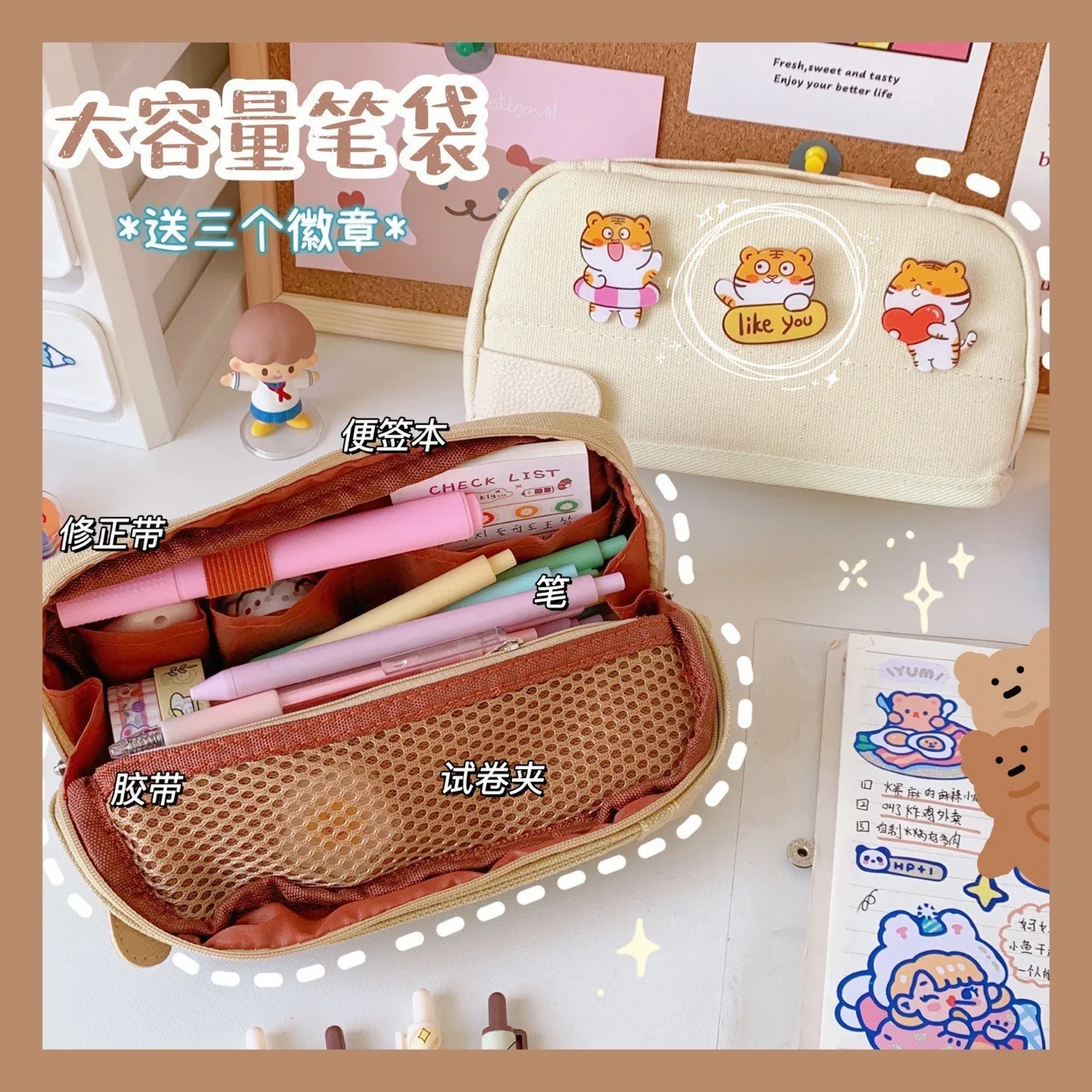 

Japanese Pen Case, Large Capacity, Junior High School Girl, Ins, Girl, Elementary School Student, Cute High-Value Stationery, Pe