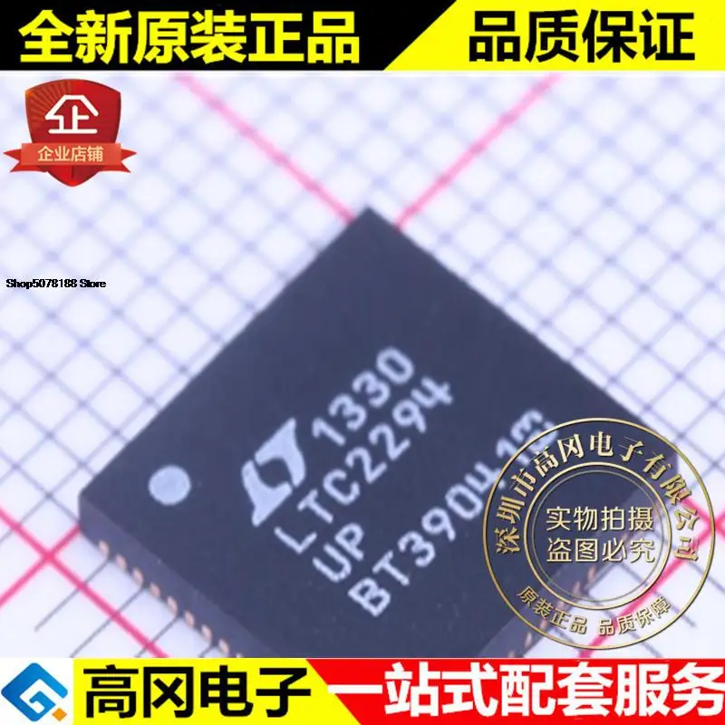 

LTC2294IUP # PBF QFN-64 LTC2294IUP