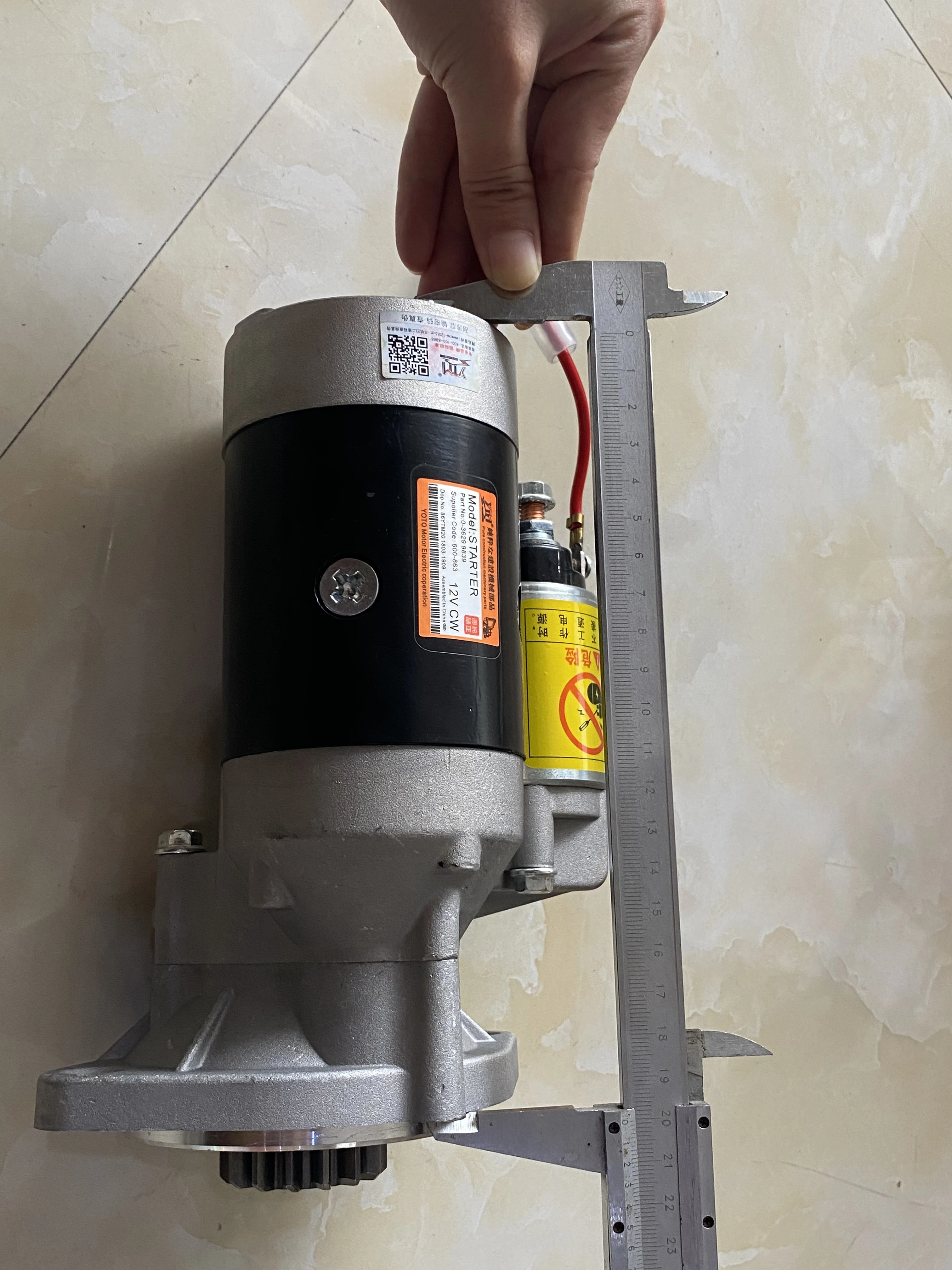 Автозапчасти стартер двигатель 4D88-ND Новая спецификация 12V 15T 2 кВт для двигателя OEM