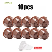 24 pcspacked refillable reusable refill capsule pods for nescafe dolce gusto machine coffee capsule pod cup brown color