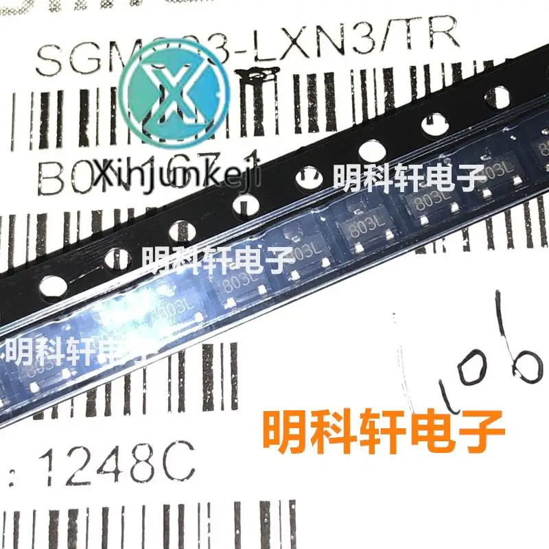 

Оригинальная новая модель телефона/TR SGM803 Silkscreen 803L, 30 шт.