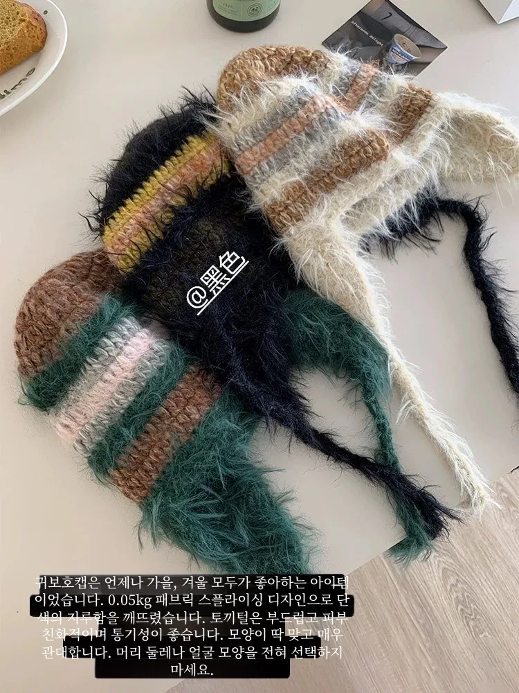 Atmosphere ~ Winter Rabbit fur Woolen Cap Women Warm Cold-Proof Earmuff Big Head Circumference Knitted Hat Make Your Face Loo...