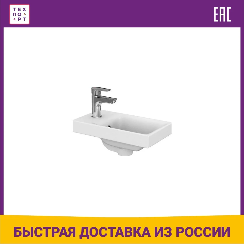 Раковина мебельная Cersanit Moduo 40 (P-UM-MOD40/1)