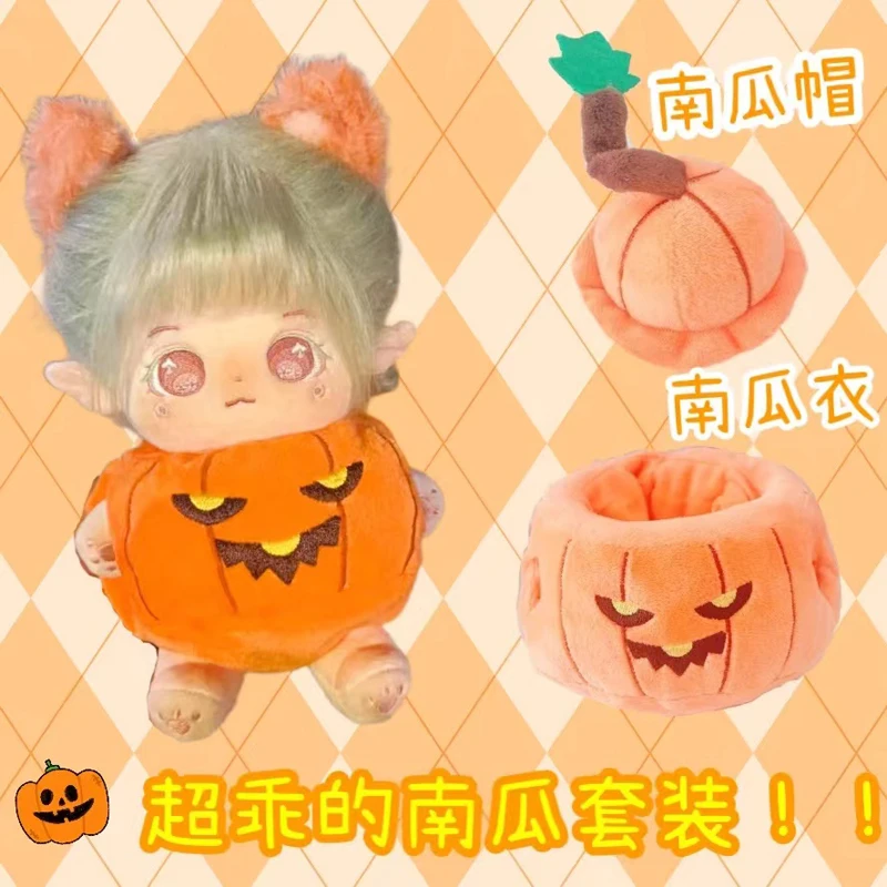 

Anime Pumpkin suit 20cm Doll Clothes Full Set Gift Cosplay Prop