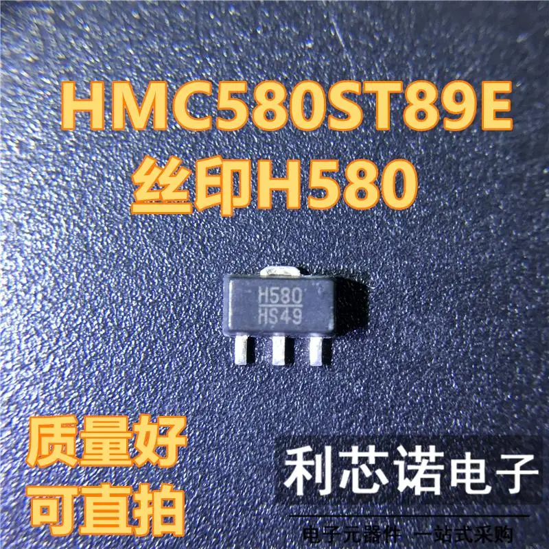 

Free shipping HMC580ST89E HMC580ST89 H580 H580 SOT89 HITTITE 10PCS