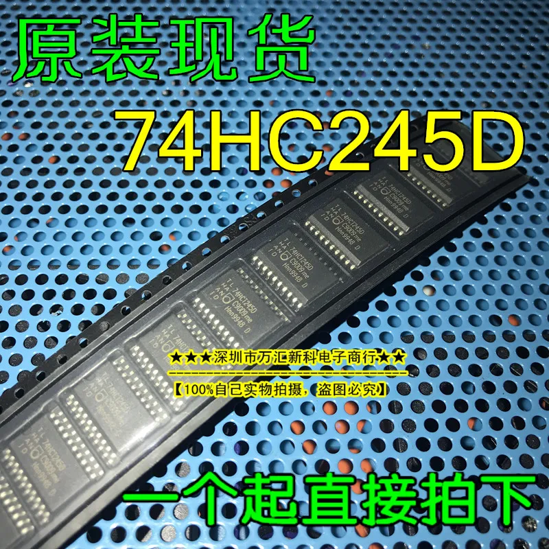 10 шт. оригинальные новые 74HCT245D 74HCT245 74HC245D все пожалуйста 7