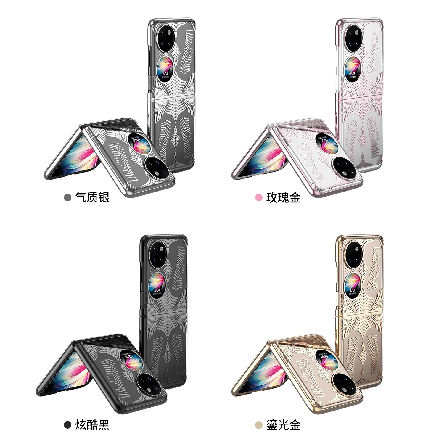 For Huawei P50 Pocket Angel Wing Plating Transparent Protective Shell ,Fall And Scratch Prevention Fold Case For Pocket S