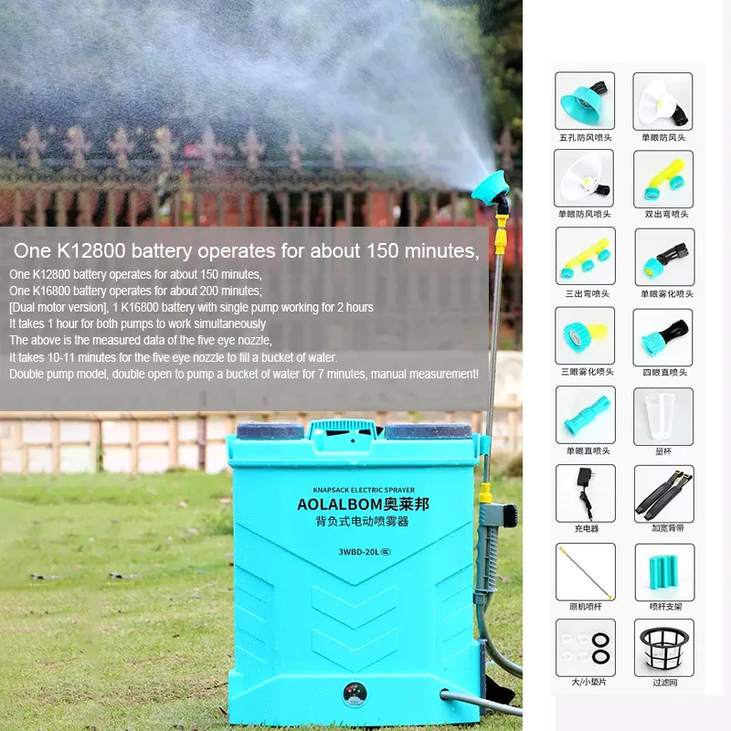 

20L Spray High Voltage Can Quickly Replace Battery Agricultural Garden Irrigation Sprayer K16800 Lithium Battery