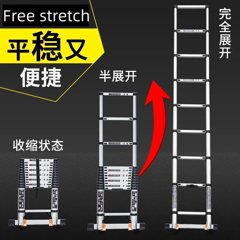 Aviation Aluminum telescopic ladder 230cm multifunctional folding ladder with locking mechanism suitable for home or outdoor RV