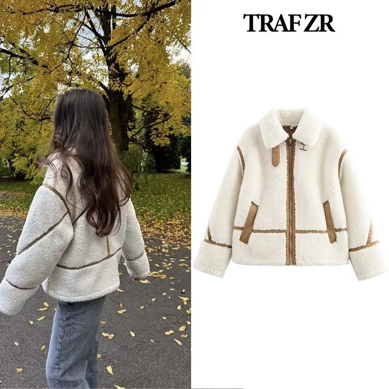 TRAF ZR Женские куртки Осенние новинки Бежевая флисовая куртка Элегантные и