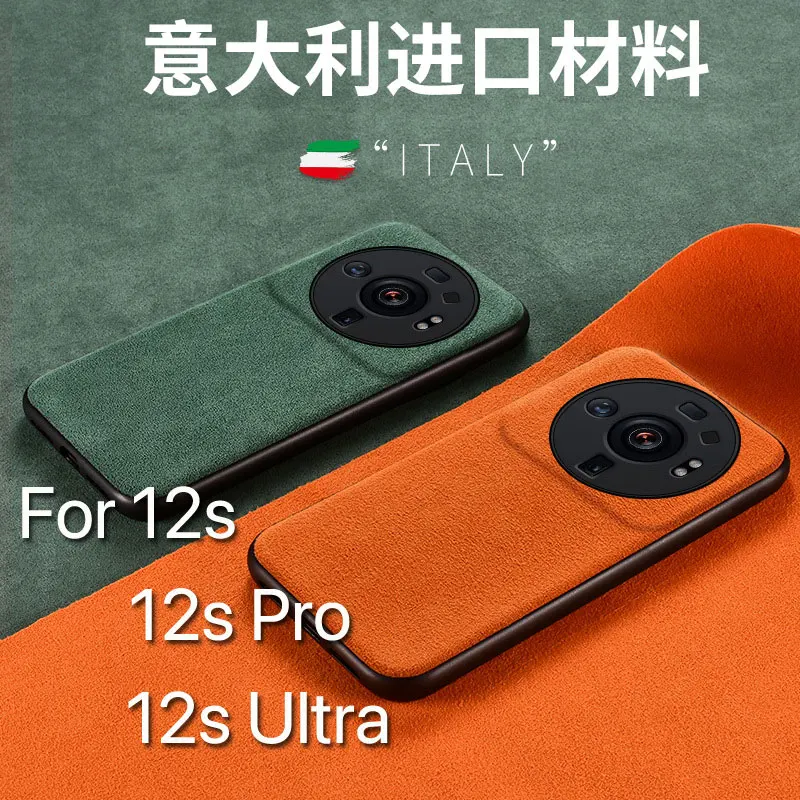 

For Alcantara Xiaomi 12S Ultra Phone Case Full Cover Leather Case for Mi 12S Pro 11Ultra 11Pro Mi 11 Anti-drop Back Cover