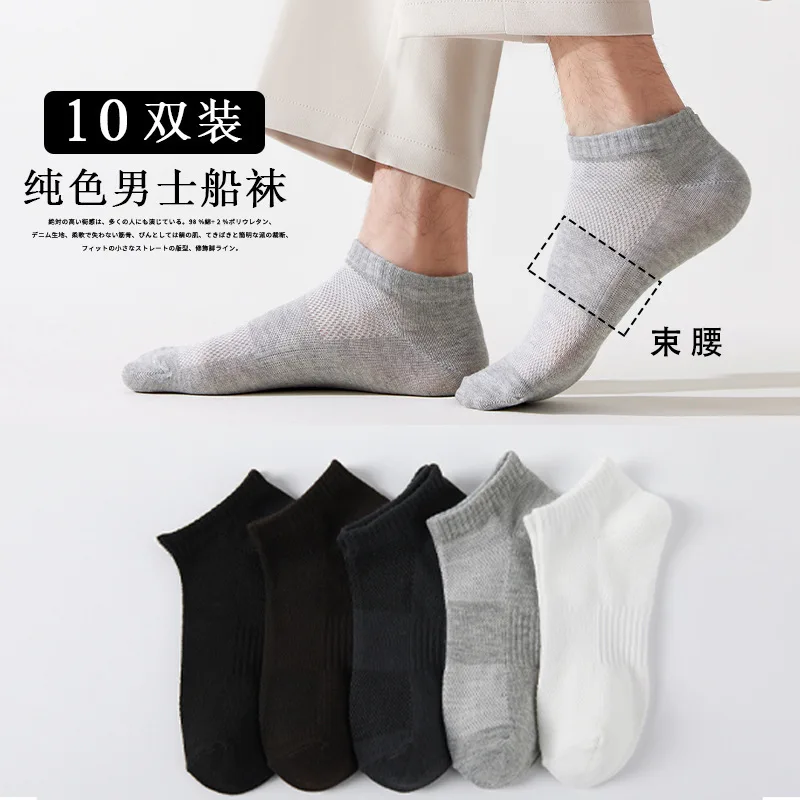 10pairs  Women's Boat Socks Breathable Mesh Sweet Women's Low-Cut Liners Socks Invisible Socks Ankle Socks Low Cut Socks