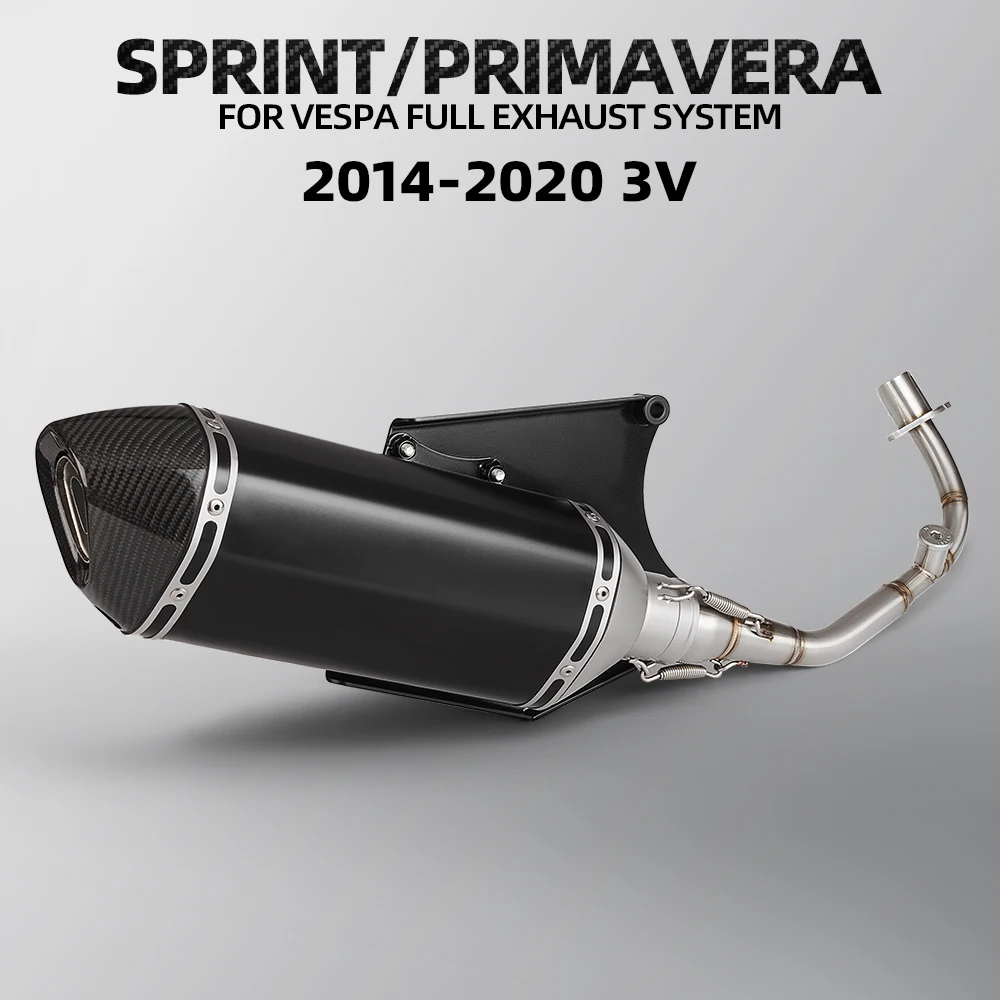 Для Vespa 150 sprint Primavera мотоциклетный выхлопной глушитель модифицированное