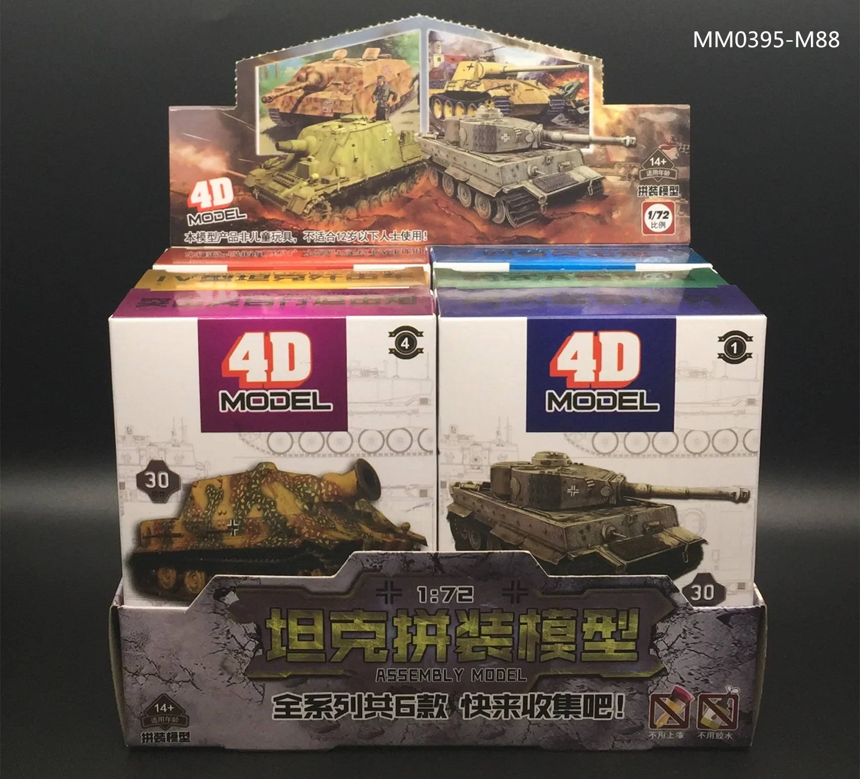 Фото Танк игрушечный сборный 4D 1:72, тигр, леопард, гризли, штурм, Вторая мировая война №2