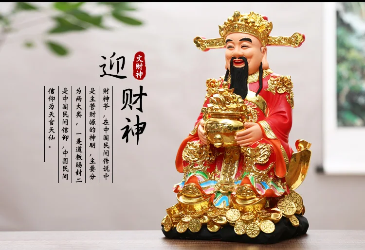 Фото GOOD LUCK HOME SHOP Company открытый эффективный талисман Деньги Рисунок Бизнес угощение удачи Золото CAI SHEN Статуя Бога богатства №2