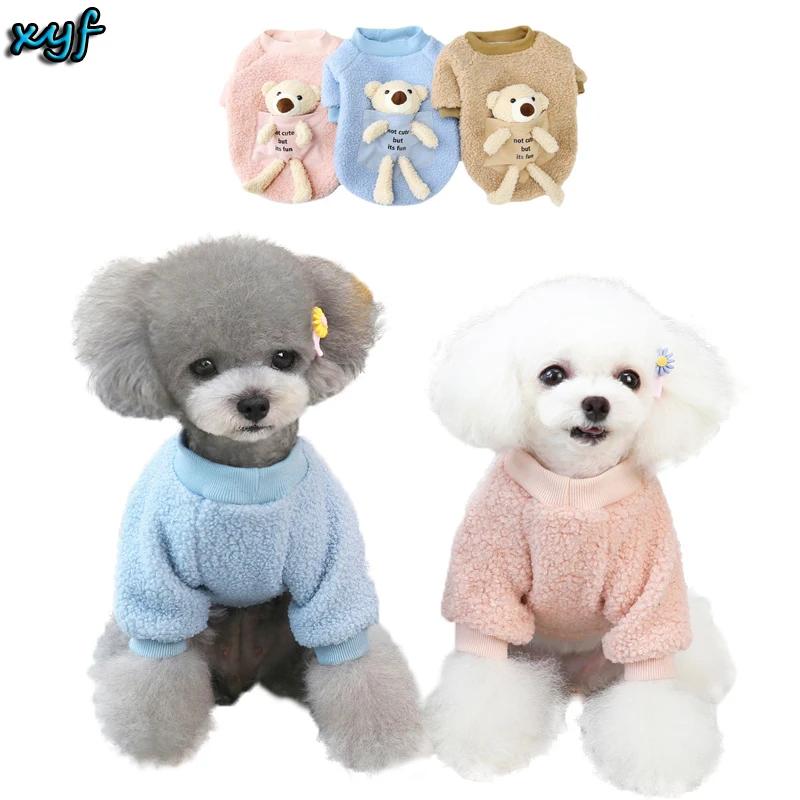 

XYF Cofee Color Dog Clothes Autumn Winter Teddy Medium Small Dog Pet Clothing Back Bear Fleece Одяг для домашніх тварин