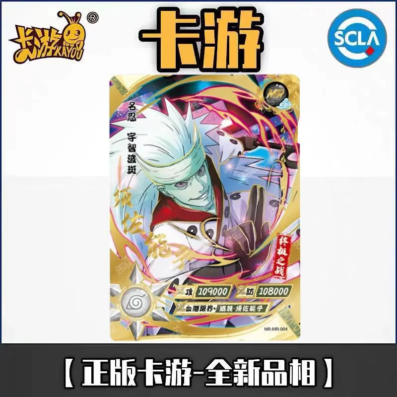 Новая карта Наруто с главой Kayou Solider Chapter 2, набор MR Anime Hinata Kakashi Sasuke.